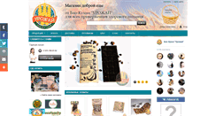 Desktop Screenshot of dobraya-eda.com