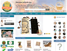 Tablet Screenshot of dobraya-eda.com